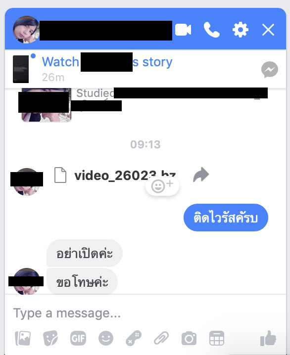 Facebook Video Post Spam Img 3