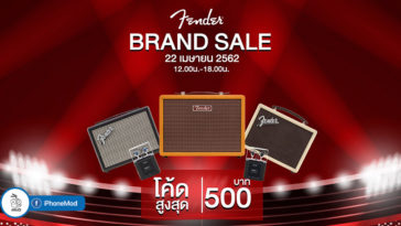 Fender And Shopee Promotion Fender Product