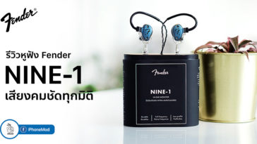 Fender Nine 1 Headphone Review