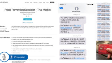 Fraud Prevention Specialist Thai Market Job Apply