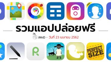 Free Apps 23 04 2019 Cover