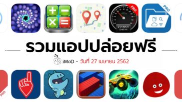 Free Apps 27 04 2019 Cover