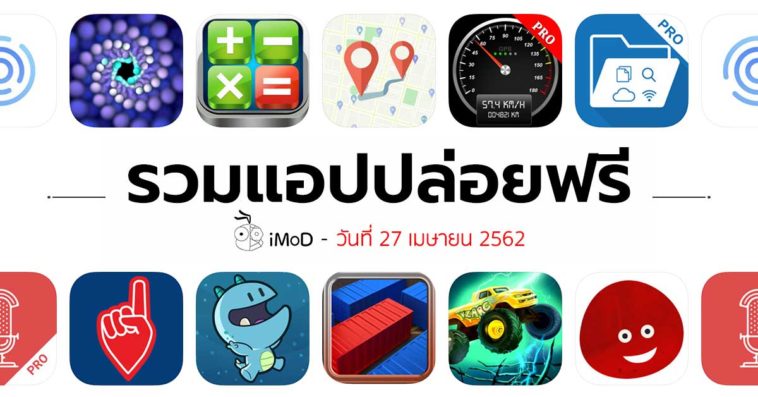 Free Apps 27 04 2019 Cover