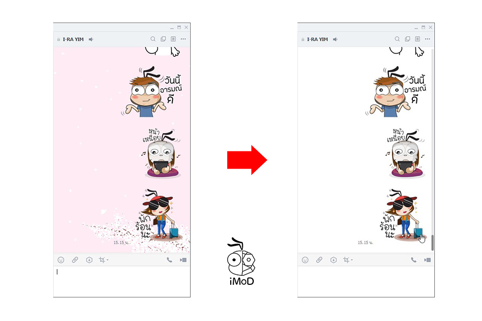 How To Close Sakura Fall Effect Line Pc 3