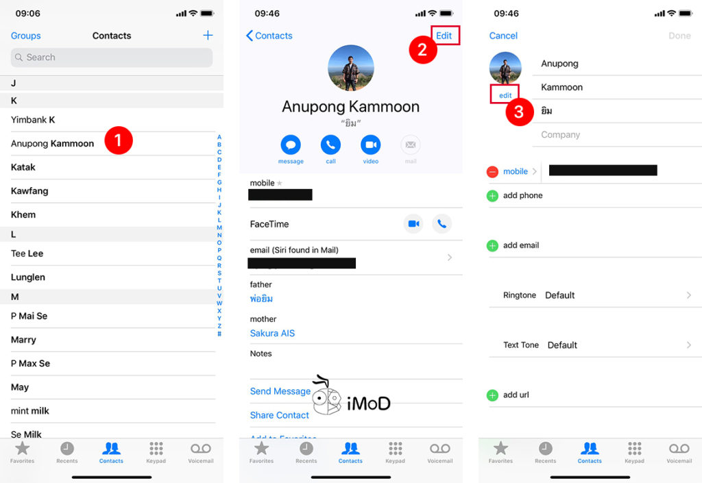 How To Fix Contact Image Full Screen When Phone Call 1
