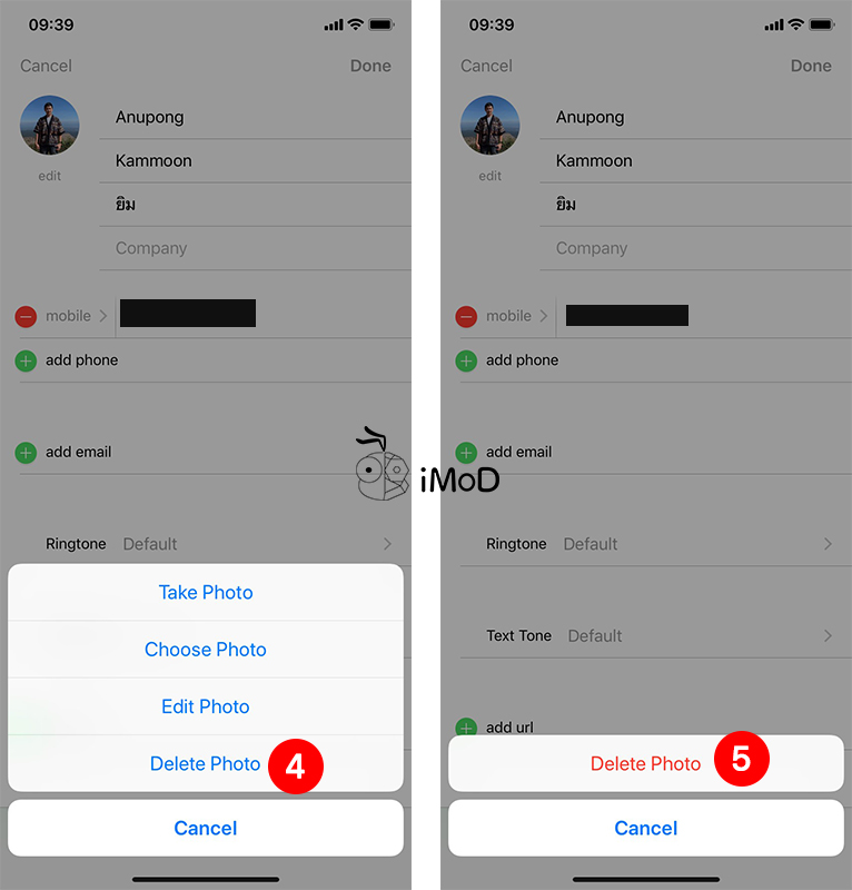 How To Fix Contact Image Full Screen When Phone Call 2