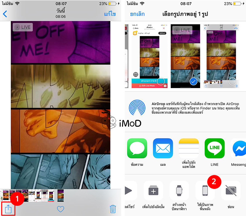 My Image 22