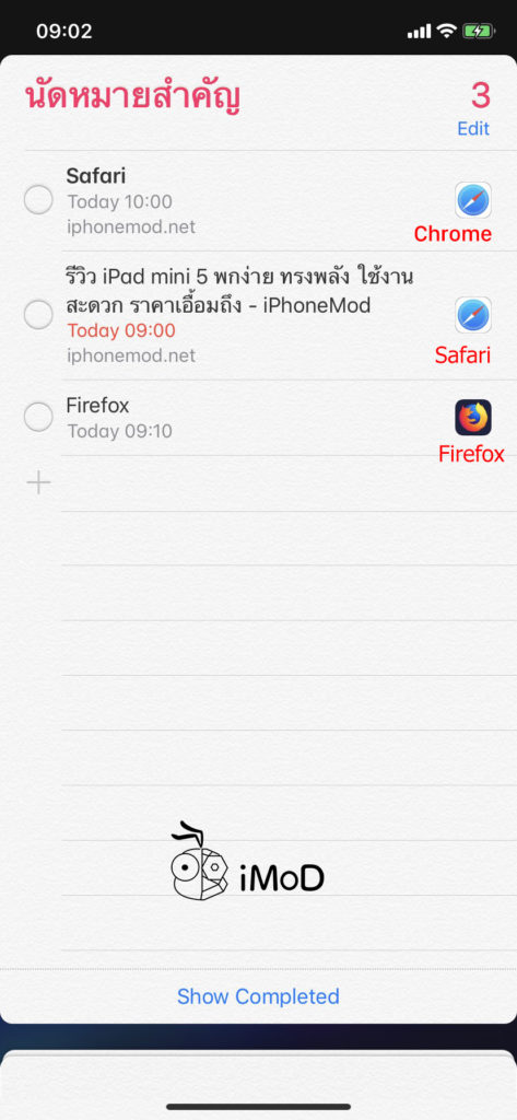 How To Save Webpage Link To Reminders 3