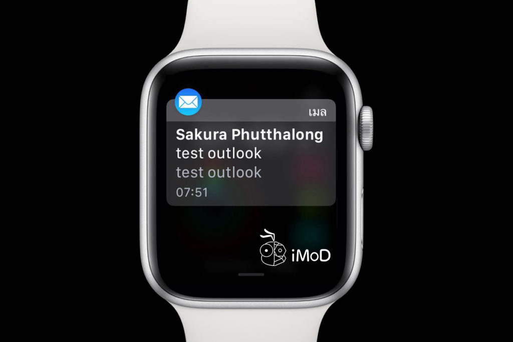 How To Setting Email Notification By Account 1