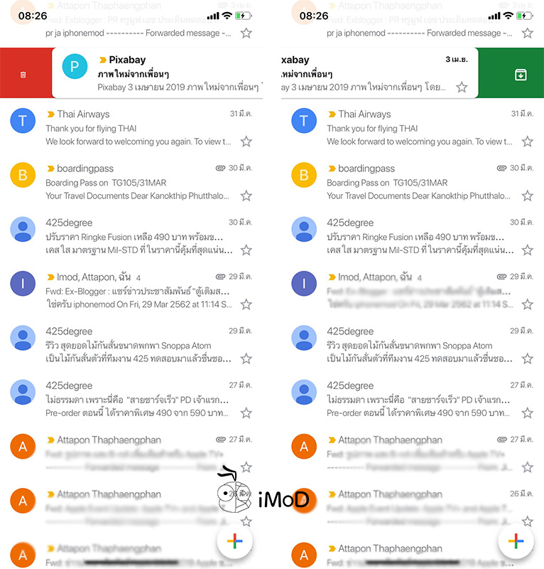 How To Setting Swipe Actionis Gmail Iphone Ipad 3