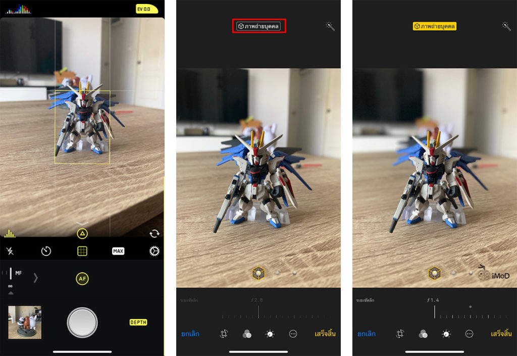 How To Take Portrait Mode With Things Pet On Iphone Xr By Halide 10