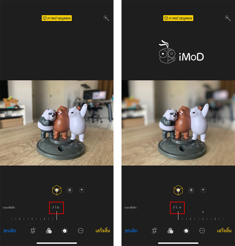 How To Take Portrait Mode With Things Pet On Iphone Xr By Halide 4
