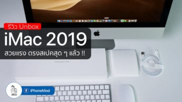 Imac 2019 4k Unbox Review Cover