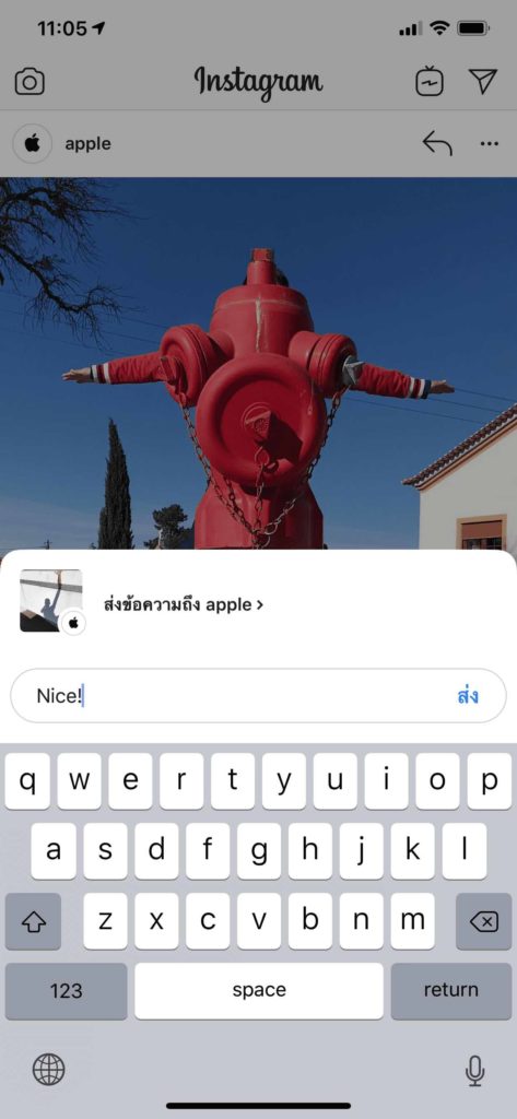 Instagram Ios Direct Message Feed Shortcuts Img 2