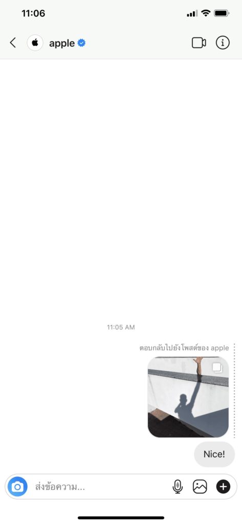 Instagram Ios Direct Message Feed Shortcuts Img 3