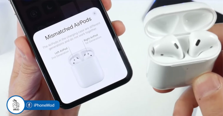 Ios 12 3 Beta 1 Identify Mismatched Airpods