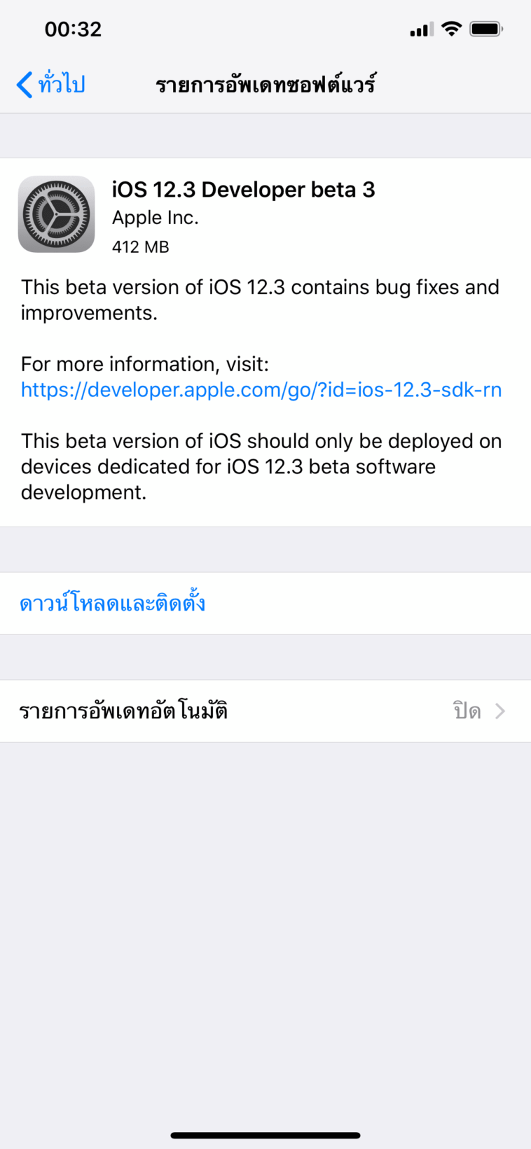 download the last version for ios balenaEtcher 1.18.8