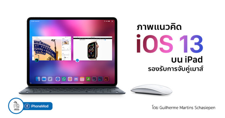 Ios 13 Concept Support Mouse Bluetooth