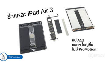 Ipad Air Gen 3 Ifixit Teardown