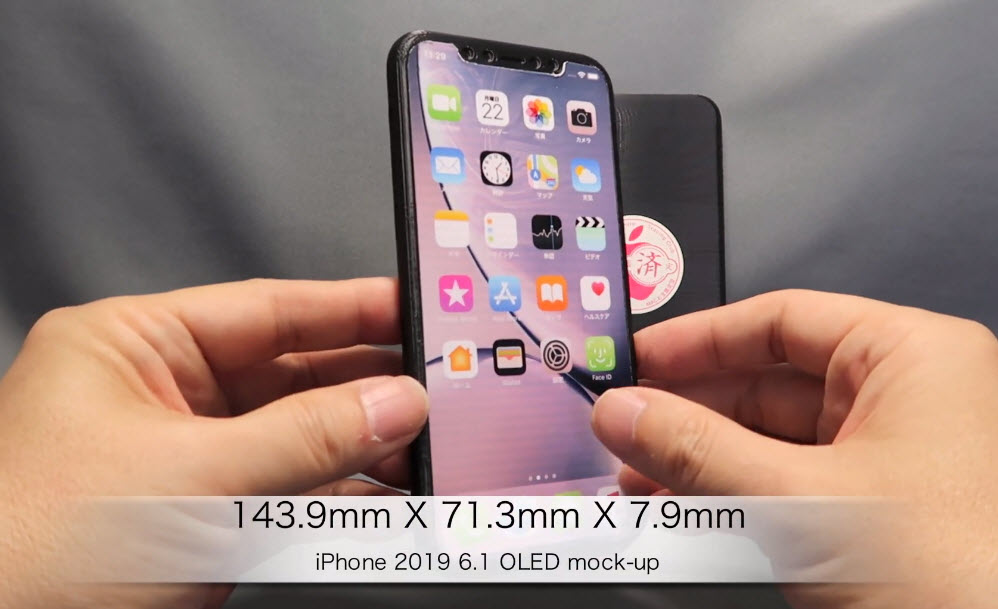Iphone 11 3d Print Model Preview Img 2
