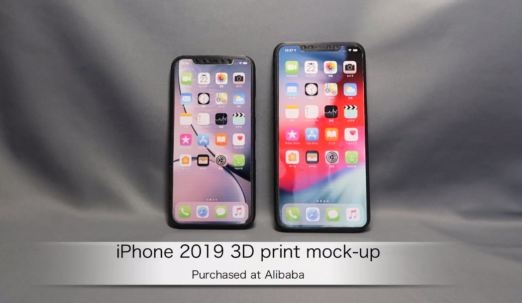 Iphone 11 3d Print Model Preview Img 8
