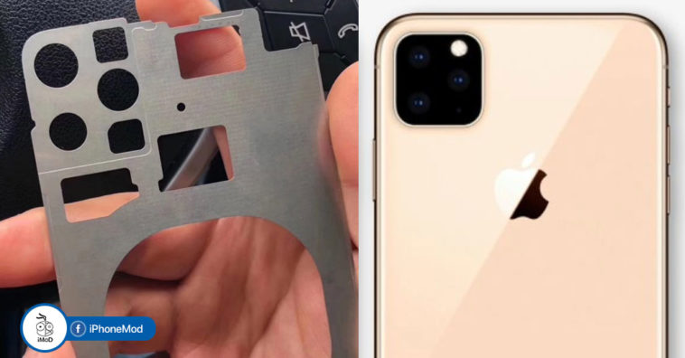 Iphone 2019 Rear Chassis Triple Lens Camera Photo