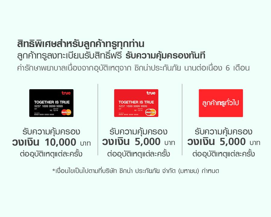 Lets Go Summer Together Campaign With Cigna 1