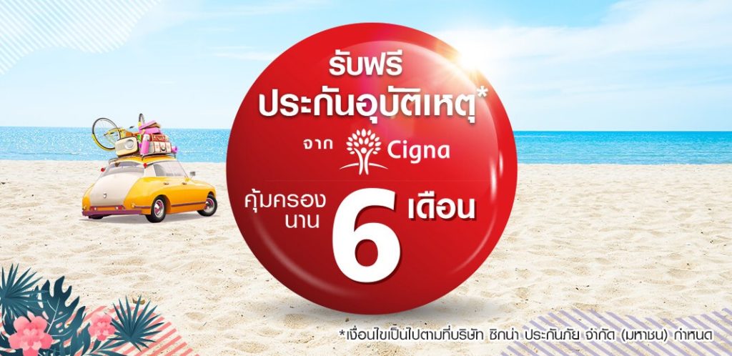 Lets Go Summer Together Campaign With Cigna 9