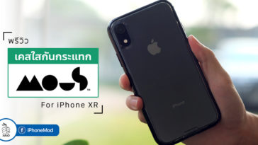 Mous Clarity Case For Iphone Xr