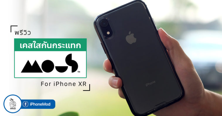Mous Clarity Case For Iphone Xr