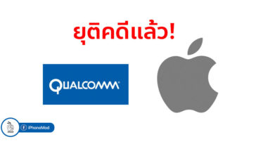 Qualcomm And Apple Agree To Drop All Litigation