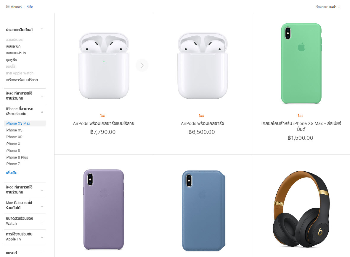 Smart Battery Case Iphone Airpods Charge Case Not Available Store Online Th Reasons Img 1