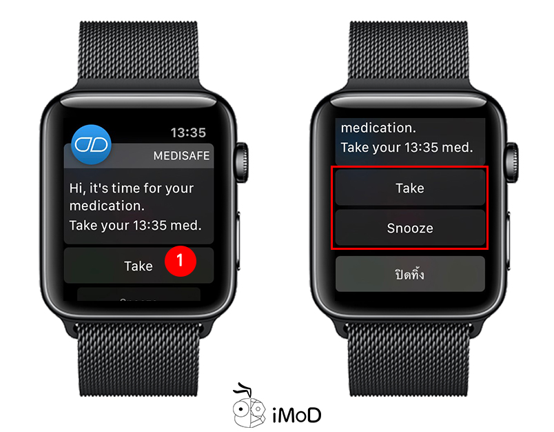 Take Medicine App By Medicine Reminders And Traker 3