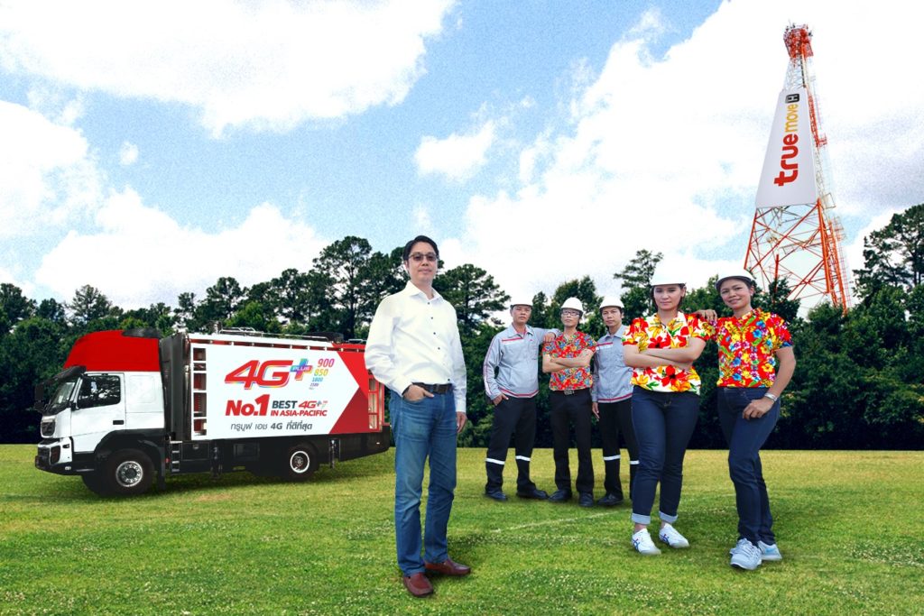 Truemove H Service Data All Thailand 1