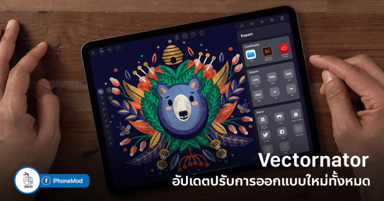 Vectornator Version 2 4 Update Redesing