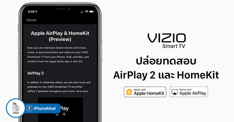 Vizio Smart Tv Release Register Test Airplay 2 Homekit