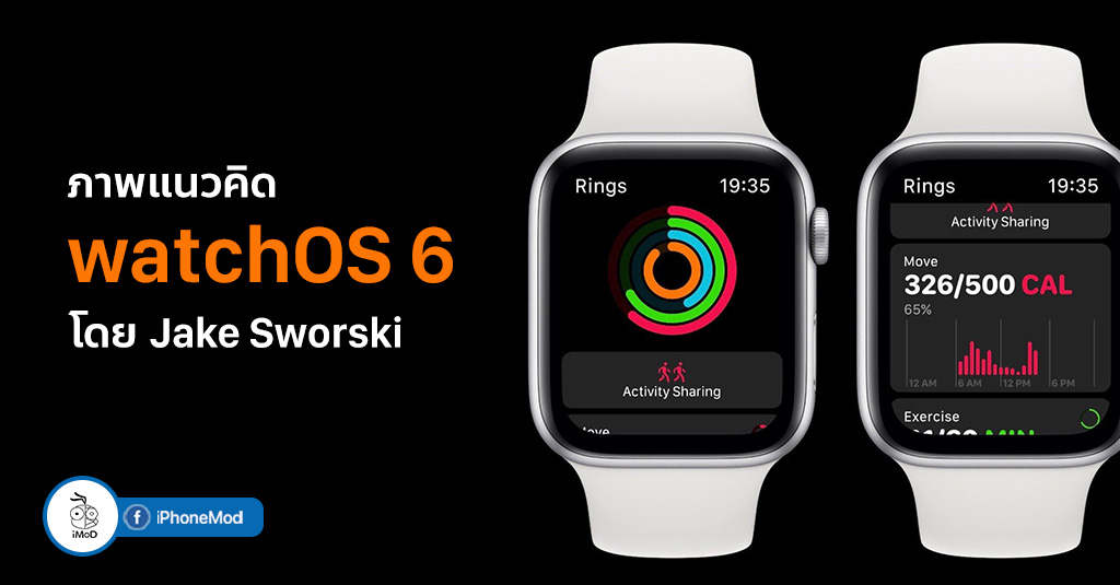 watchos 6.1