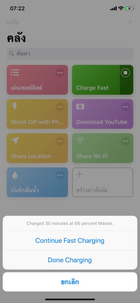 3562 ๑๙๐๕๐๓ 0005