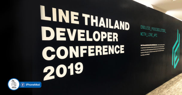 LINE ยืนหนึ่งแพลตฟอร์มในใจคนไทยตลอดปี เผยพฤติกรรมผู้ใช้ชาวไทยที่ติด ...