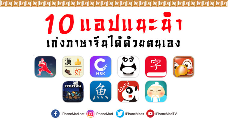 Cover Application Chinese