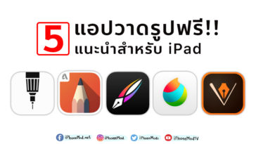 Cover Freeappdraw