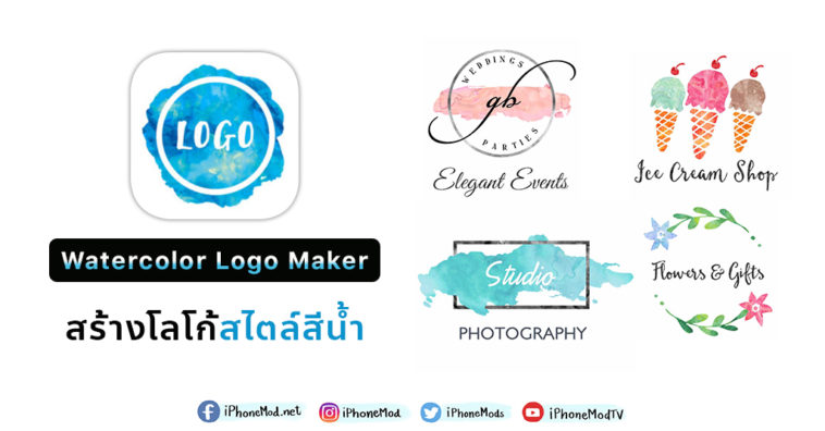 Cover Logo Watercolor