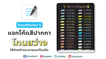 Cover Codedark Color