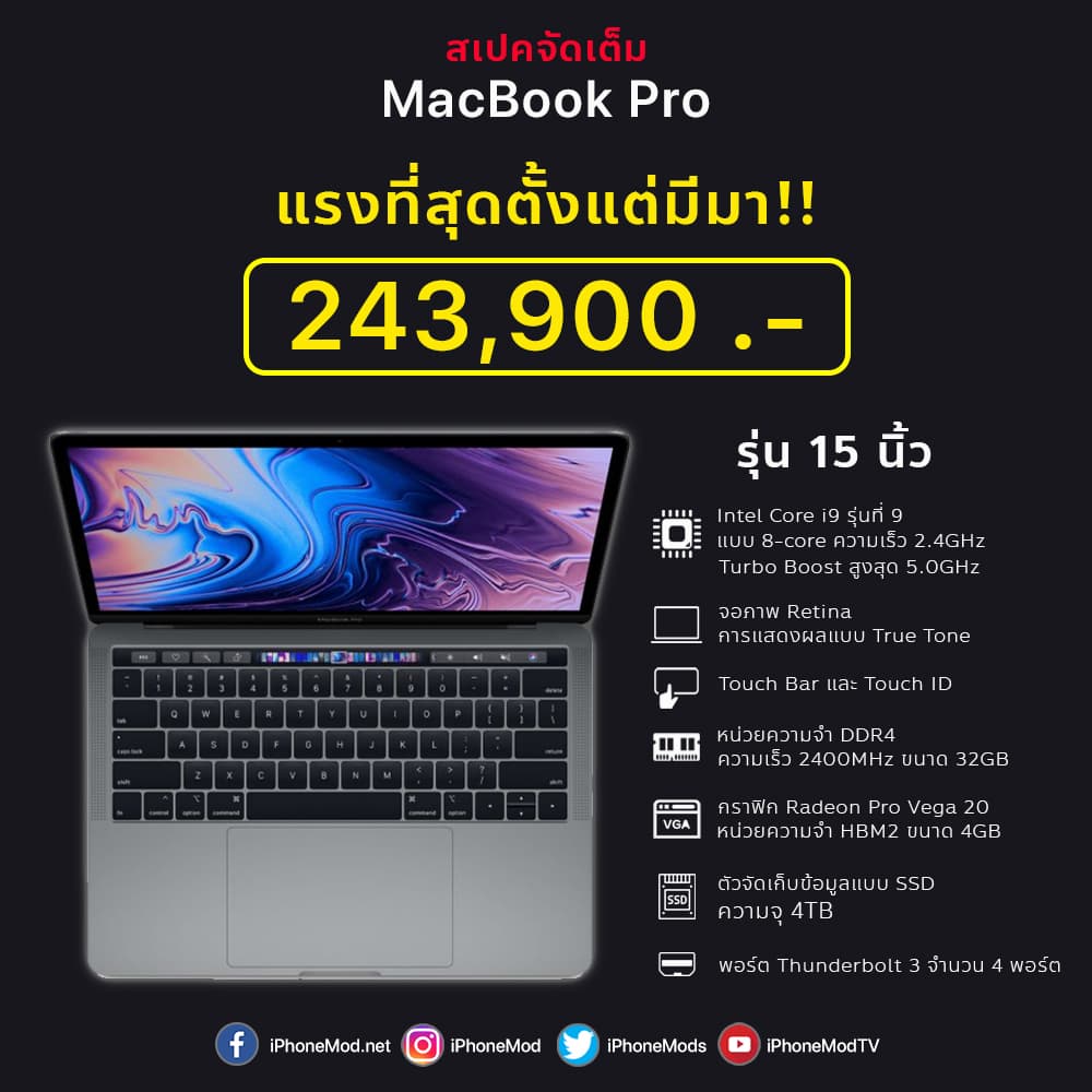 Macbook Pro 2019 I9 8cores Full Config Price 03
