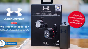 Under Armour True Wireless Flash Cover