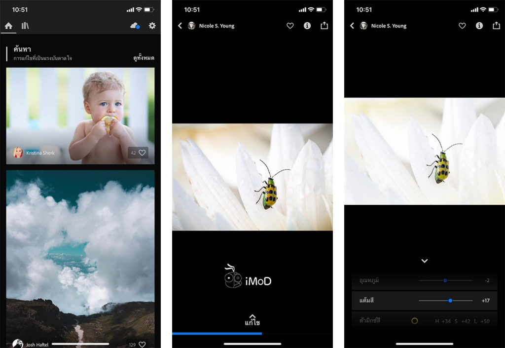 Adobe Lightroom Iphone Ipad Update Version 4 3 0 2