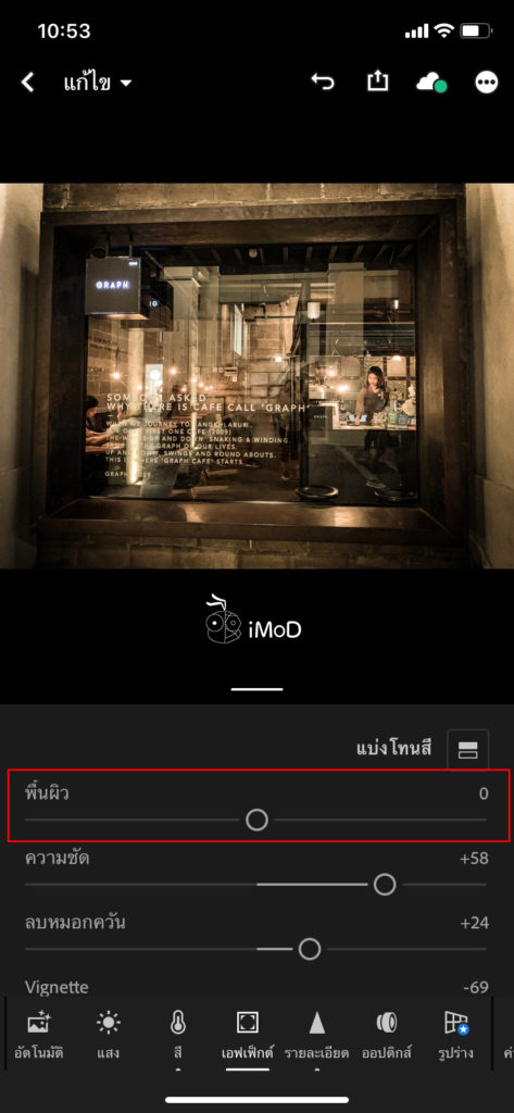 Adobe Lightroom Iphone Ipad Update Version 4 3 0 3