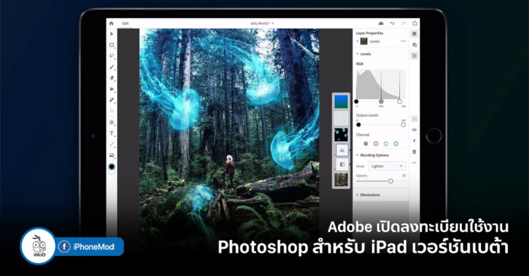 Adobe Open Register Photoshop For Ipad Beta