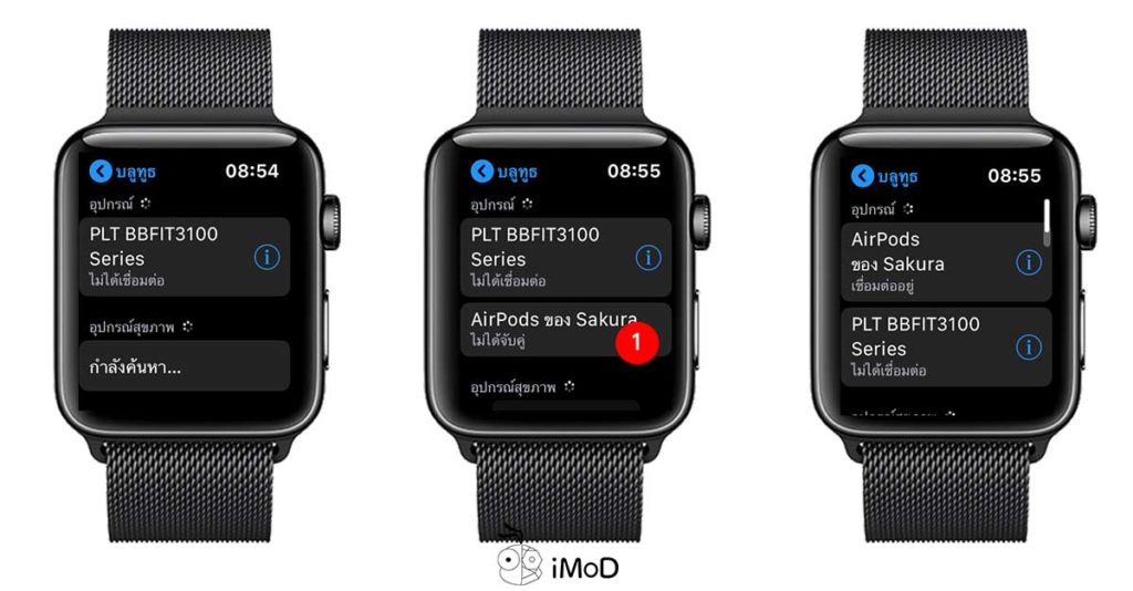 Airpod How To Tips 16