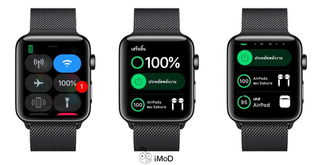 Airpod How To Tips 17